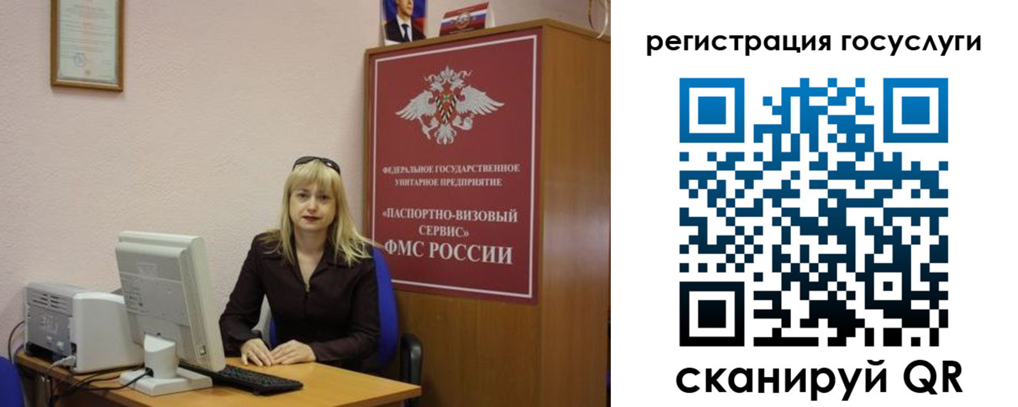 временная регистрация законно в Домодедово